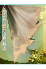 1/3 Delusion Genshin Impact Wendy Venti Outfit Cosplay Costume